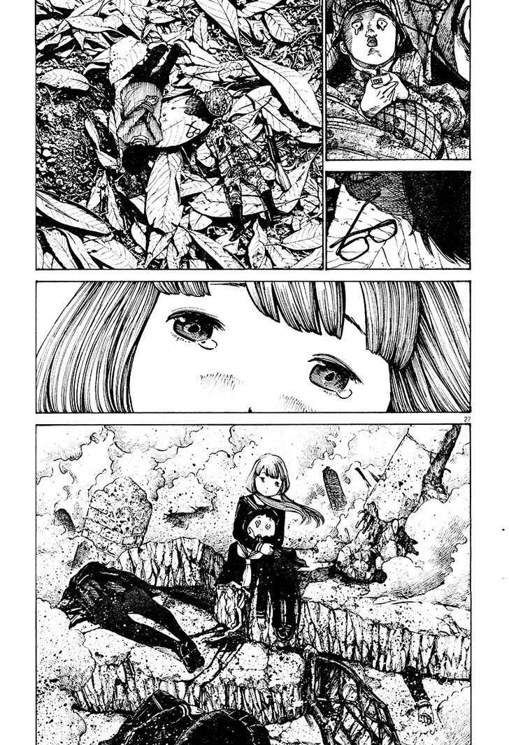 Mushroom Bamboo Shoot Chapter ? - Page 27