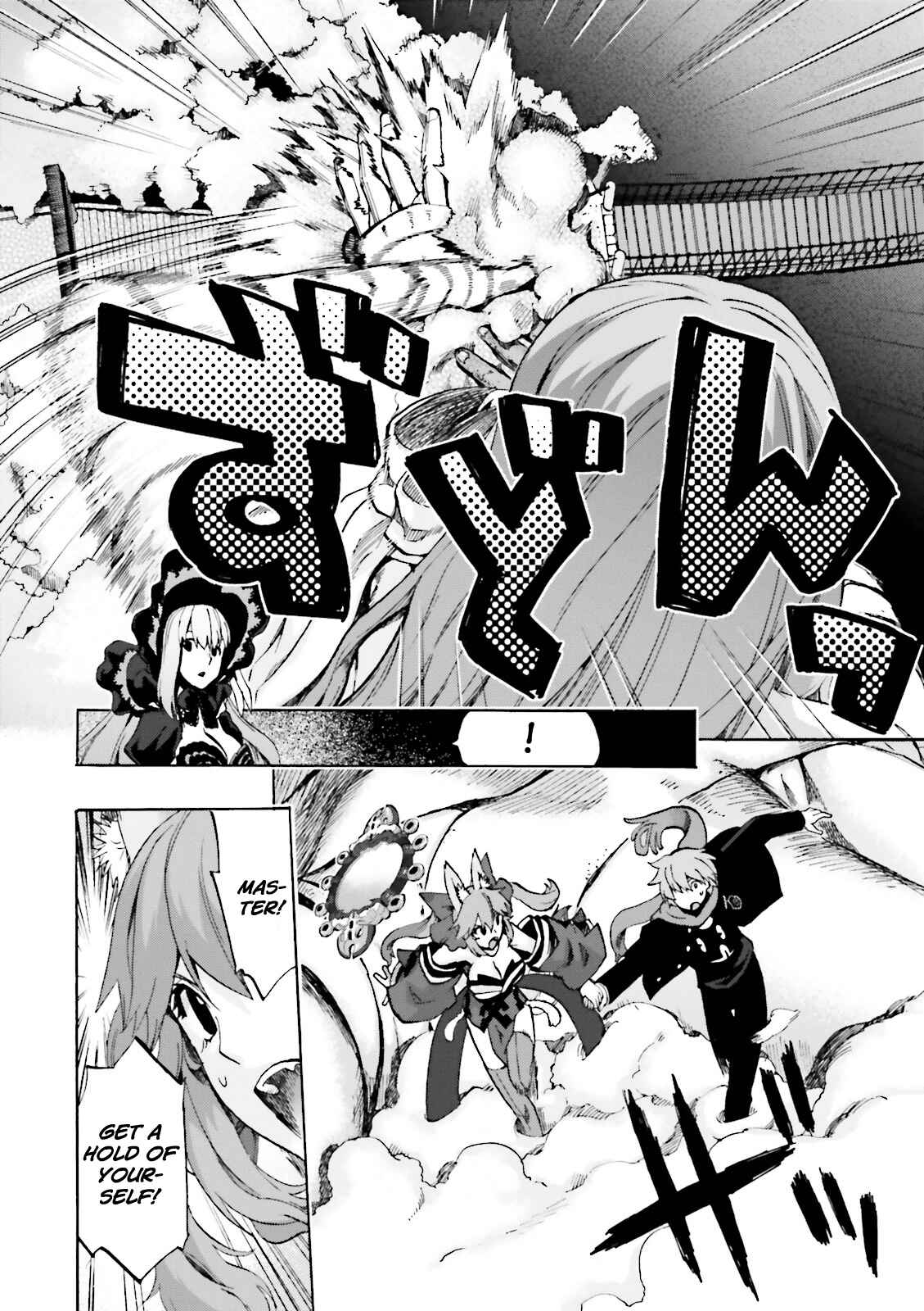 Fate/EXTRA CCC FoxTail Chapter 12 - Page 7