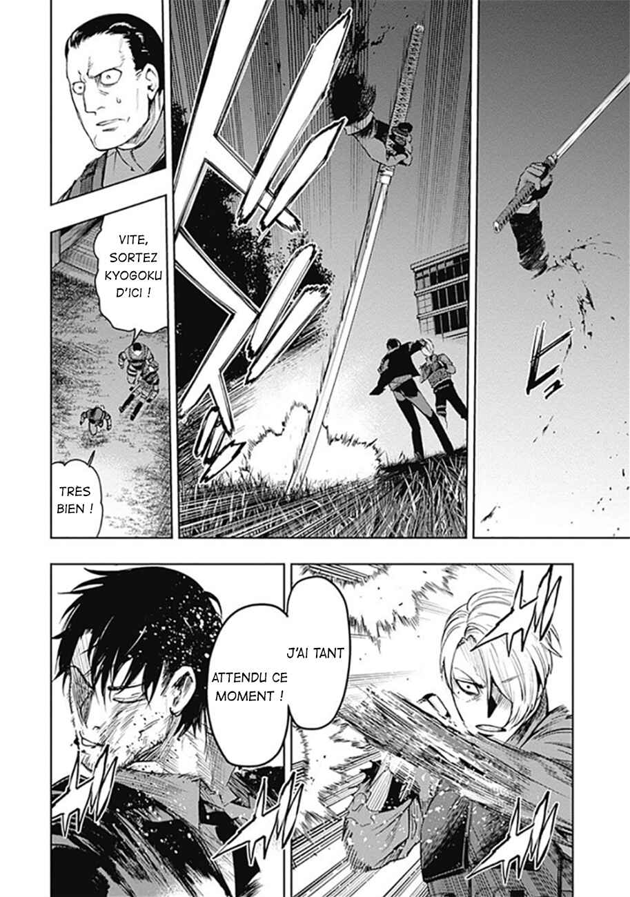 MoMo -the blood taker- Chapter 32 - Page 9