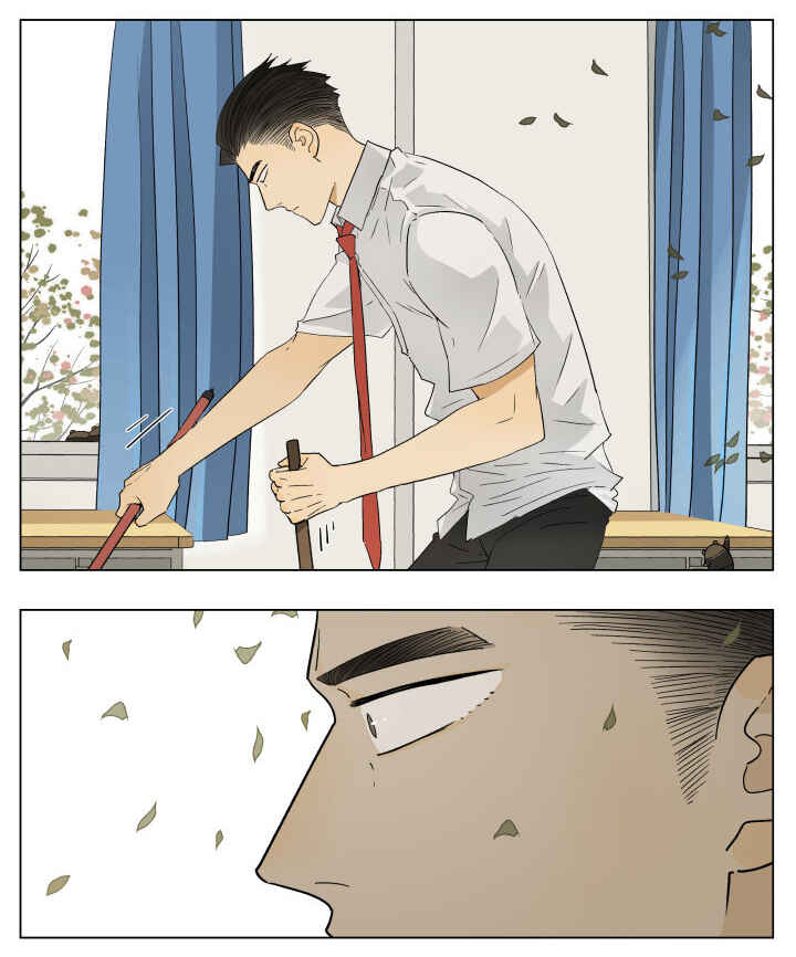 Nán Hào Shàng Fēng Chapter 41 - Page 2