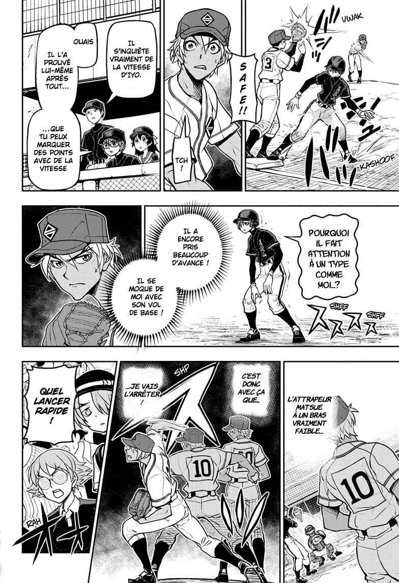 Kowloons' Ball Parade Chapter 19 - Page 3