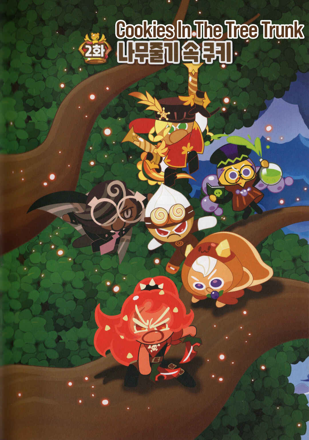 Cookie Run Kingdom Chapter 42 - Page 1