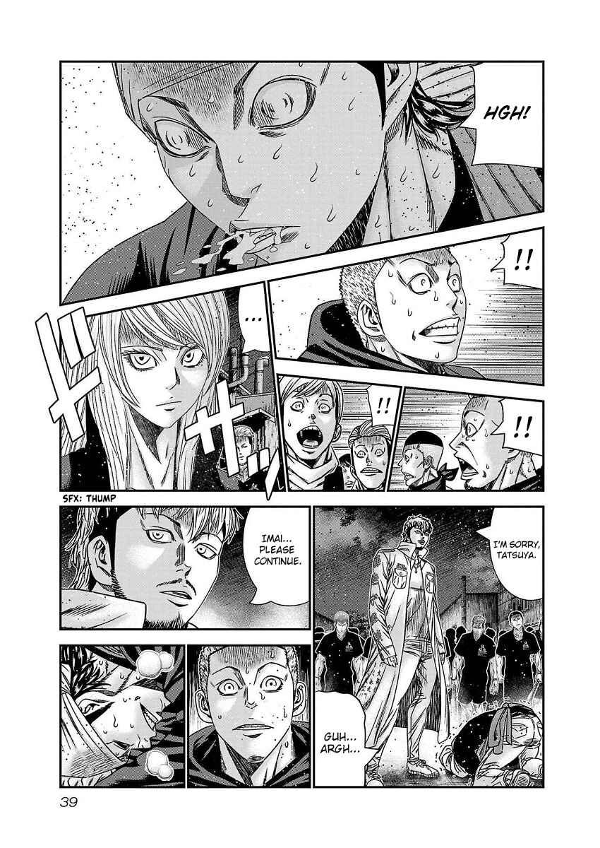 OUT Chapter 208 - Page 14