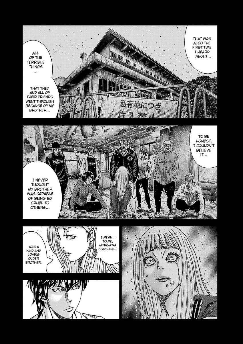 OUT Chapter 208 - Page 17