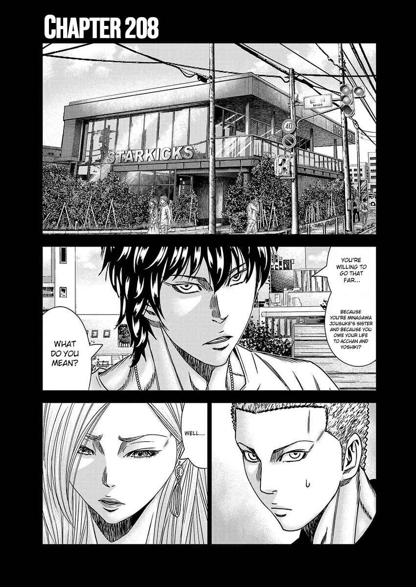 OUT Chapter 208 - Page 2