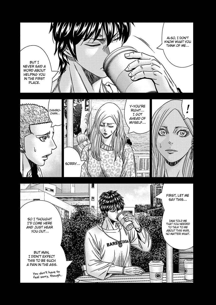 OUT Chapter 208 - Page 5