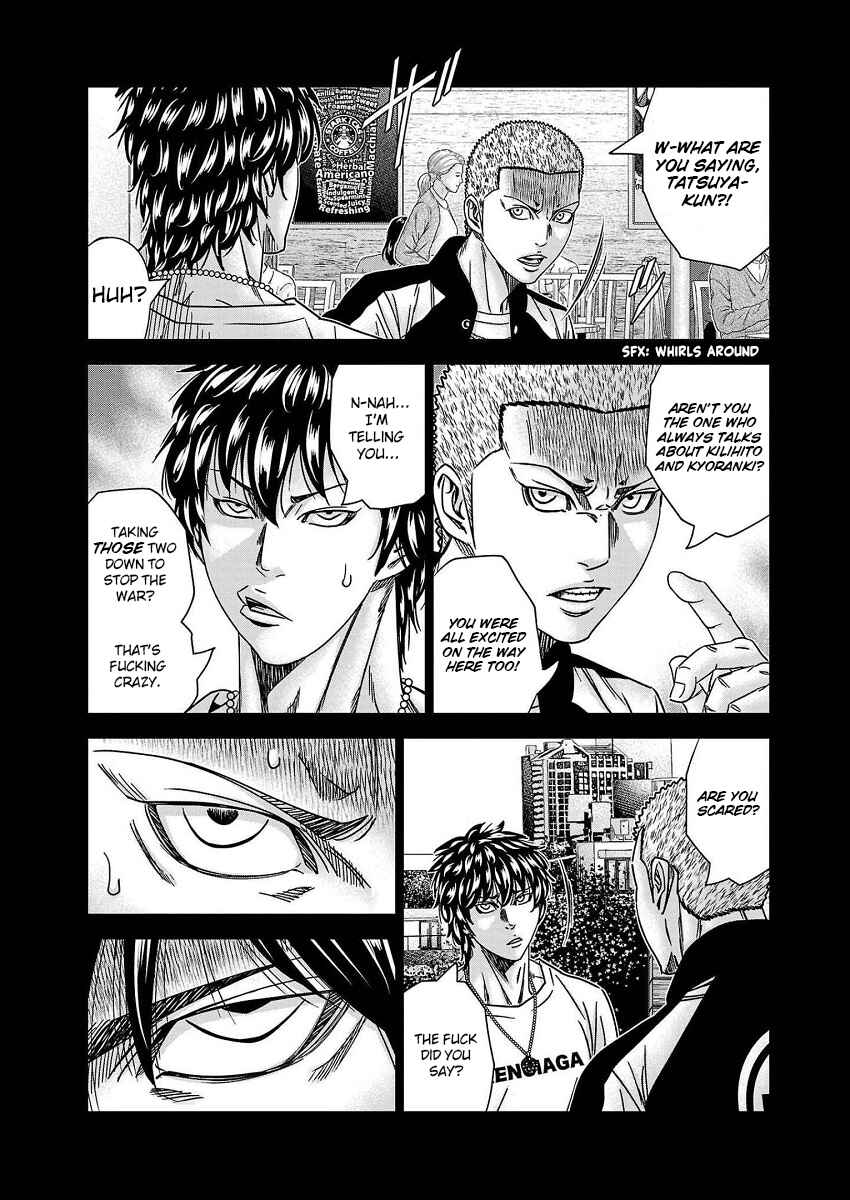 OUT Chapter 208 - Page 6