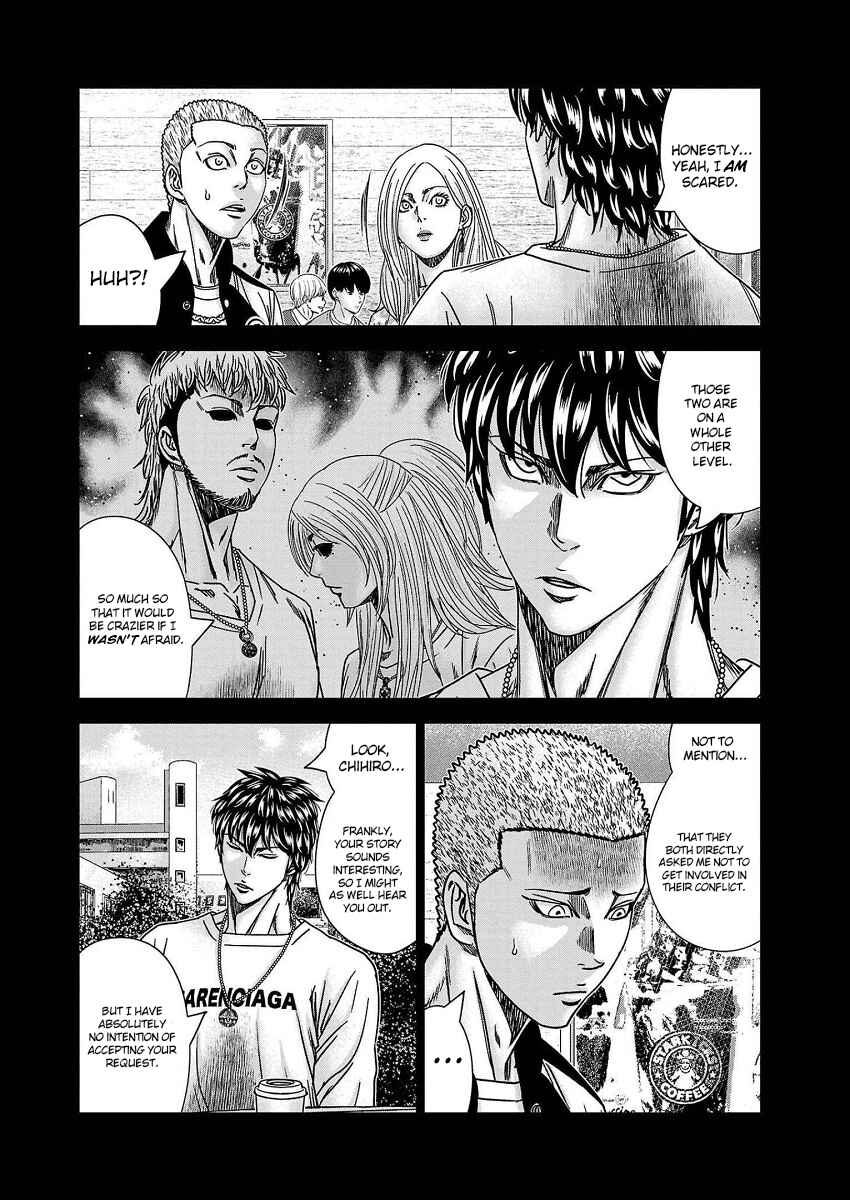 OUT Chapter 208 - Page 7