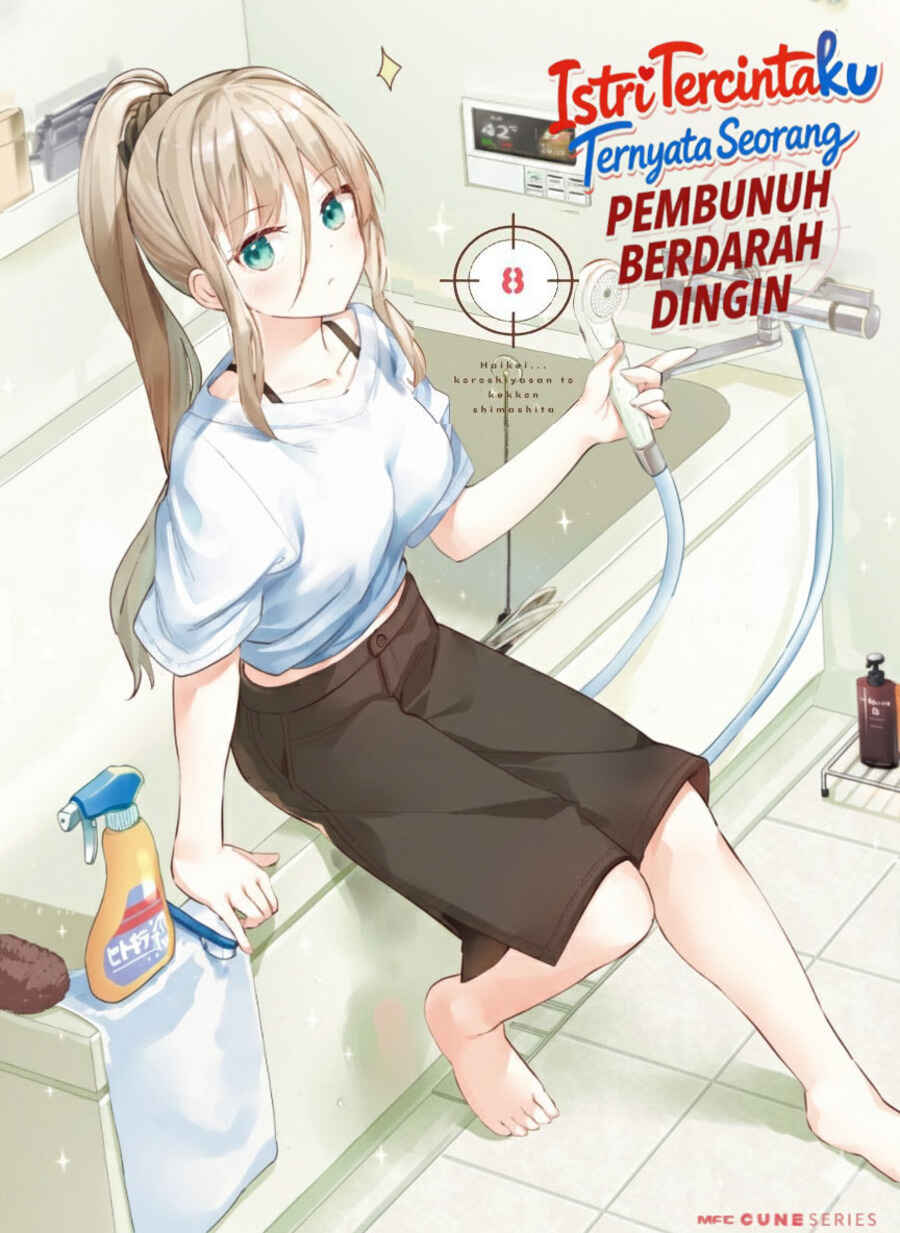 My Lovey-Dovey Wife is a Stone Cold Killer Chapter 52 - Page 2