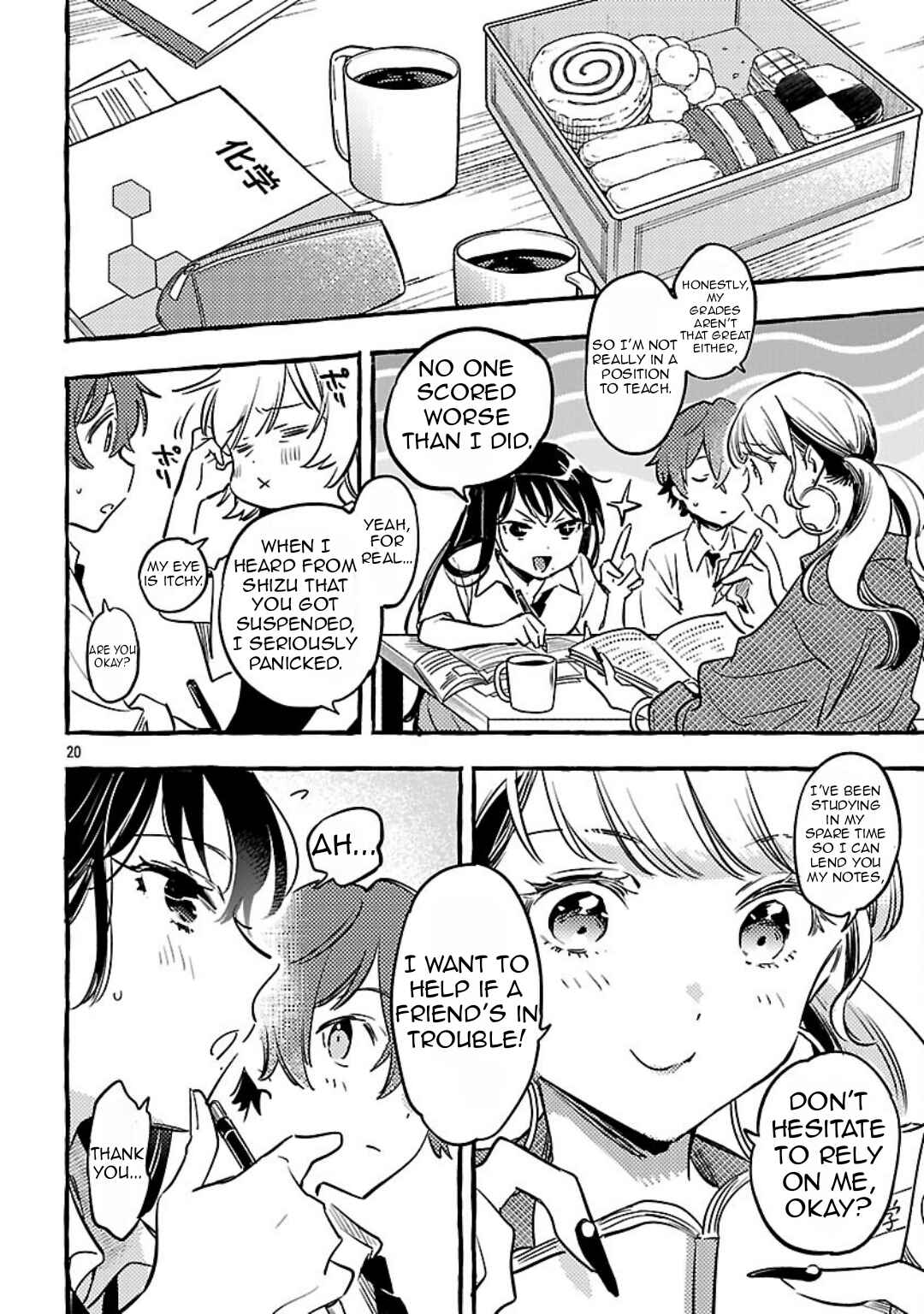 Byakuda no Hanamuko Chapter 11 - Page 23