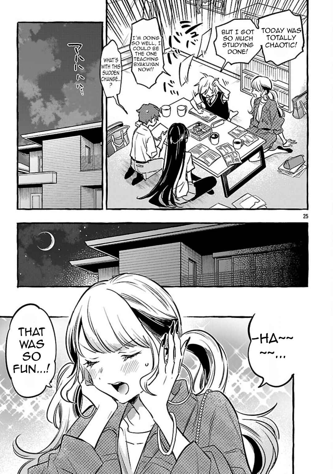 Byakuda no Hanamuko Chapter 11 - Page 28