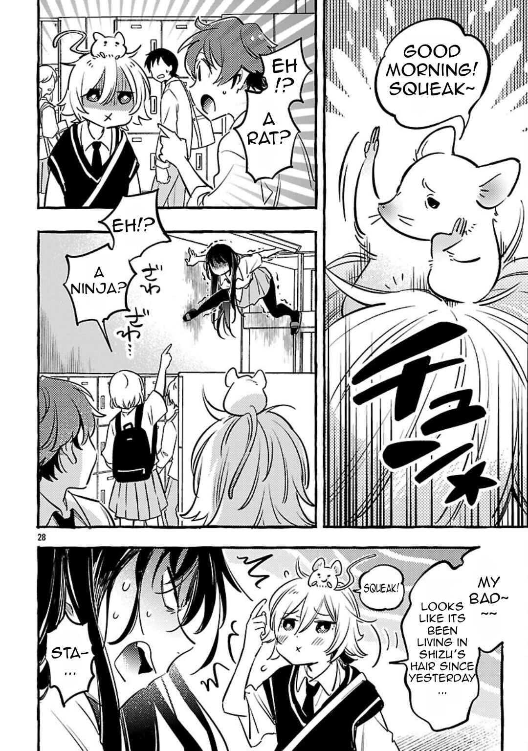 Byakuda no Hanamuko Chapter 11 - Page 31