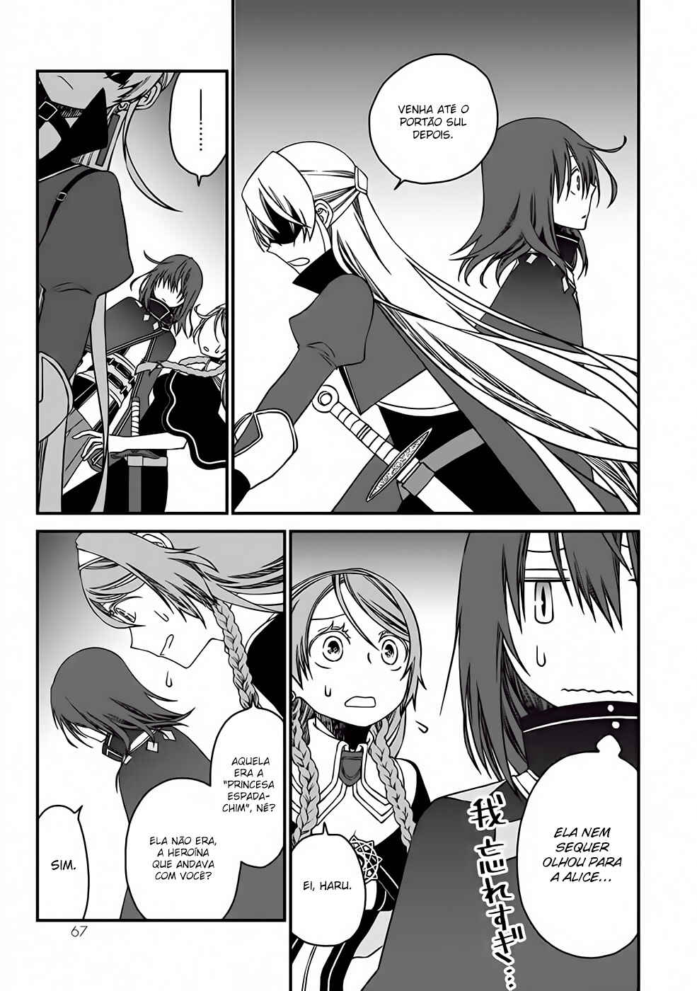 Tsuihou no Kenja, Sekai wo Shiru ~Osanajimi Yuusha no Atsuryoku kara Nigete Jiyuu ni Natta Ore~ Chapter 2 - Page 18
