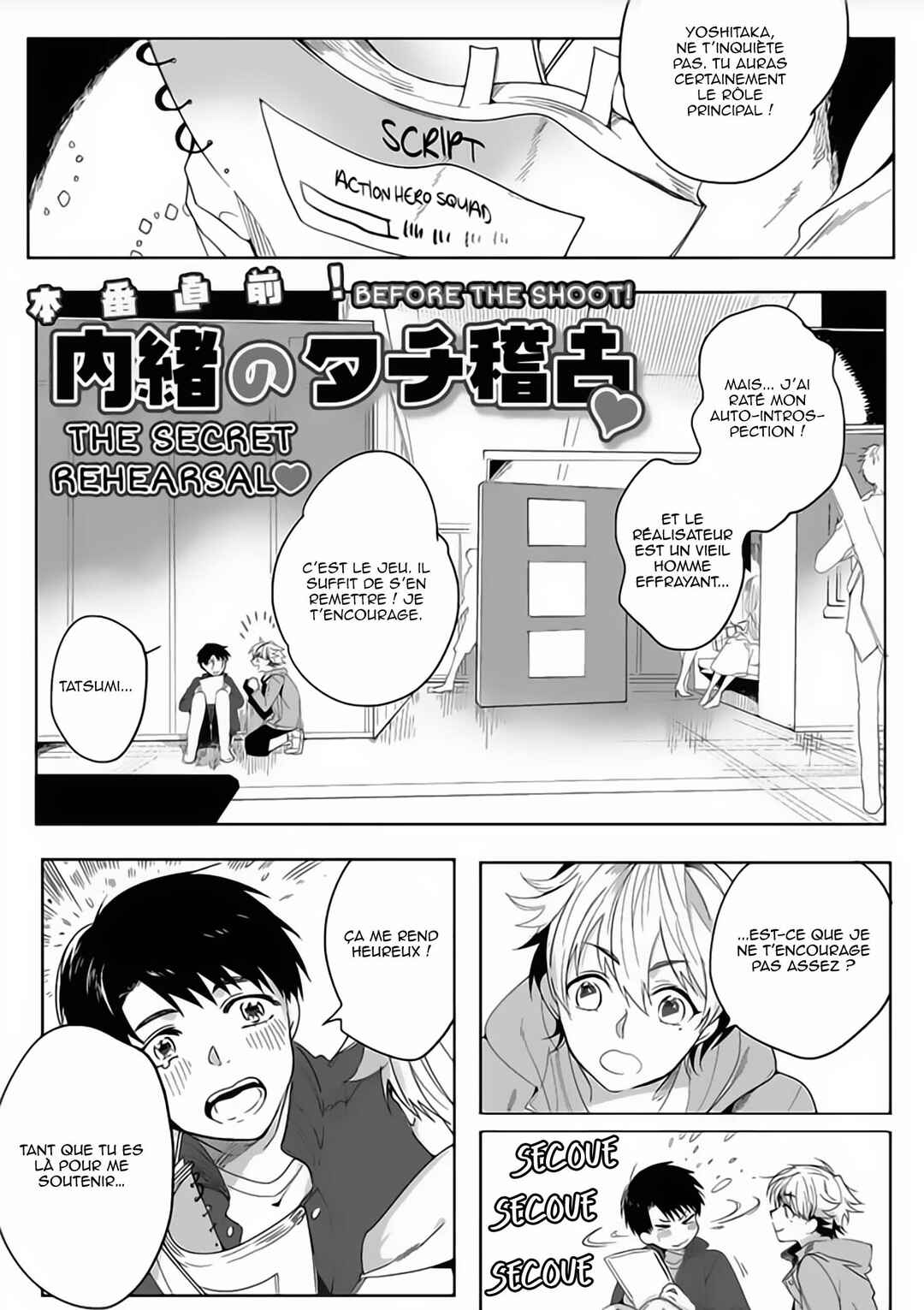 Koibito wa Reikan Seinen Chapter 7 - Page 2