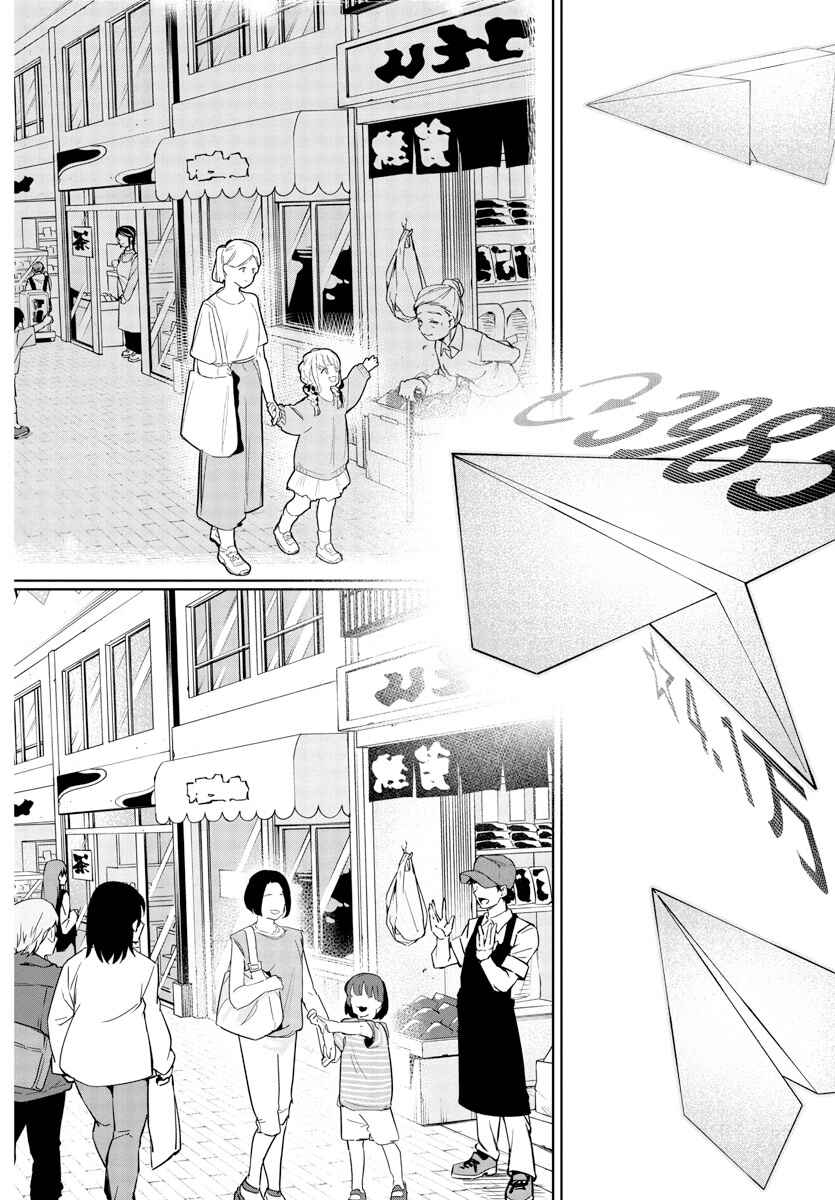 Gakuen Idolm@ster Gold Rush Chapter 14 - Page 14