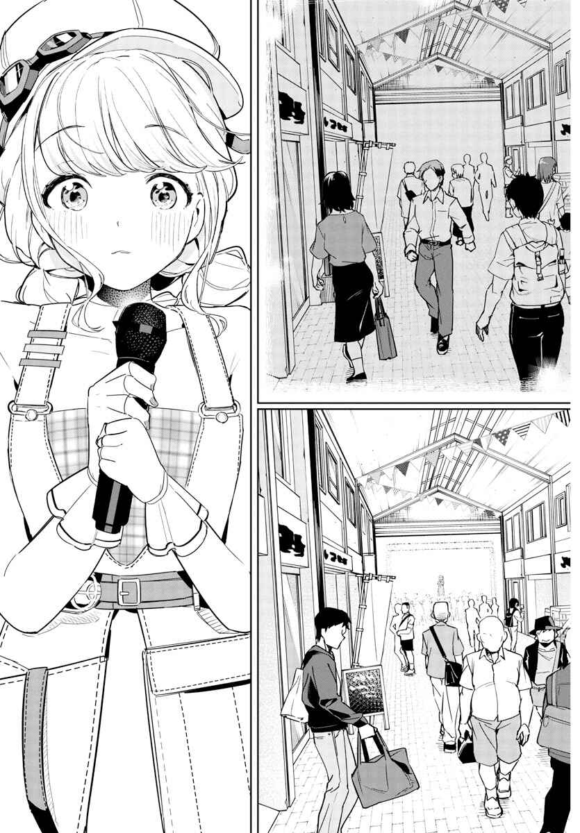 Gakuen Idolm@ster Gold Rush Chapter 14 - Page 15