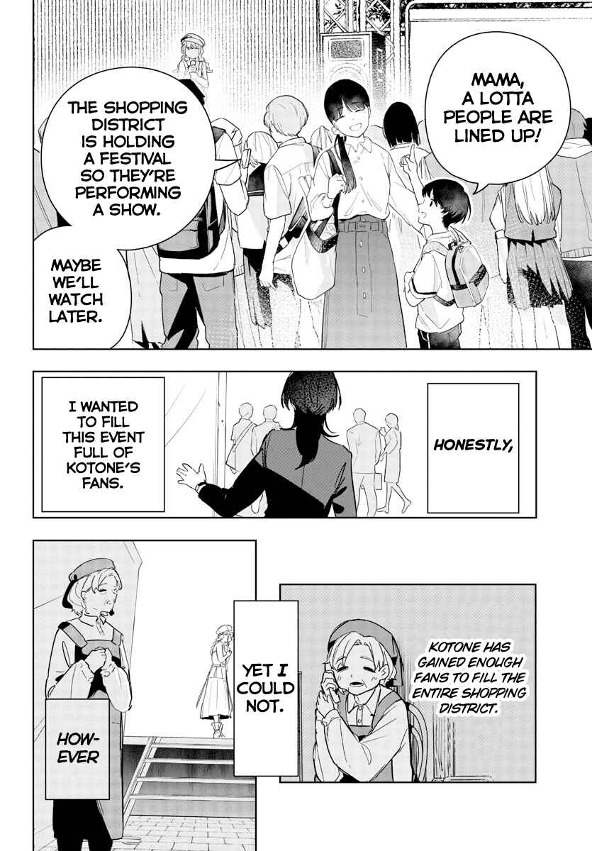 Gakuen Idolm@ster Gold Rush Chapter 14 - Page 20