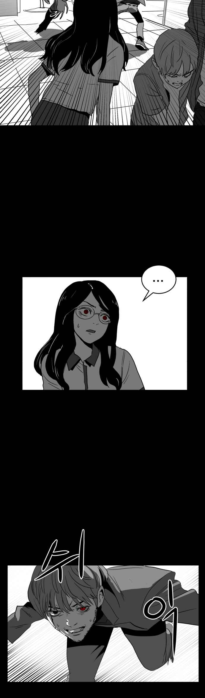 Prey Chapter 11 - Page 2