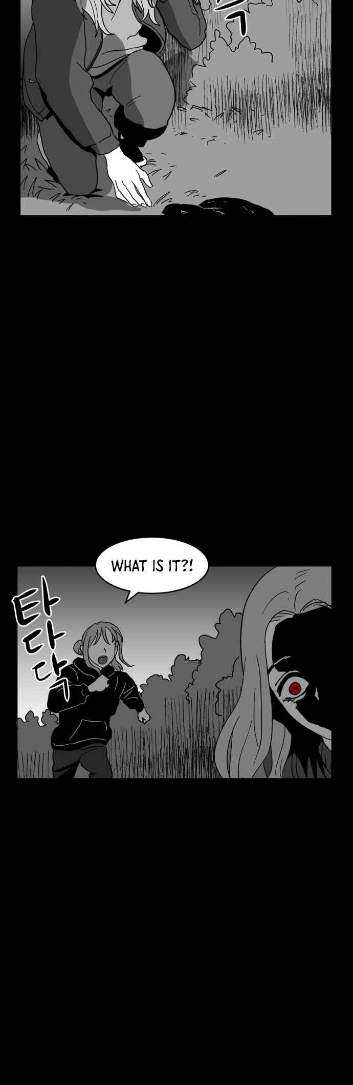 Prey Chapter 11 - Page 34