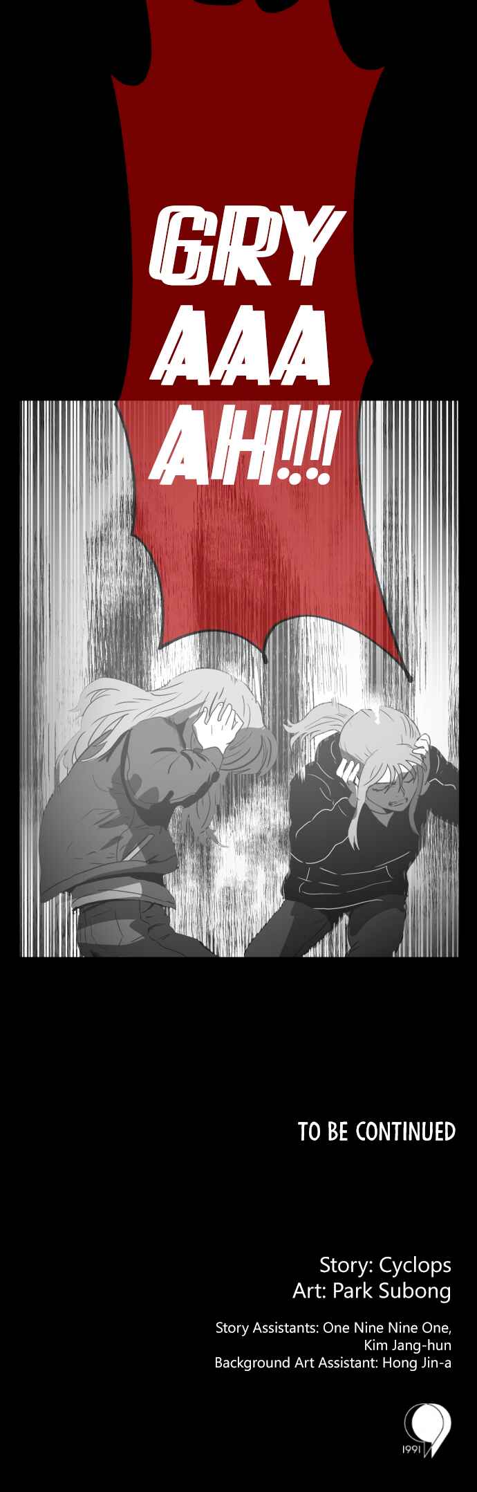 Prey Chapter 11 - Page 50