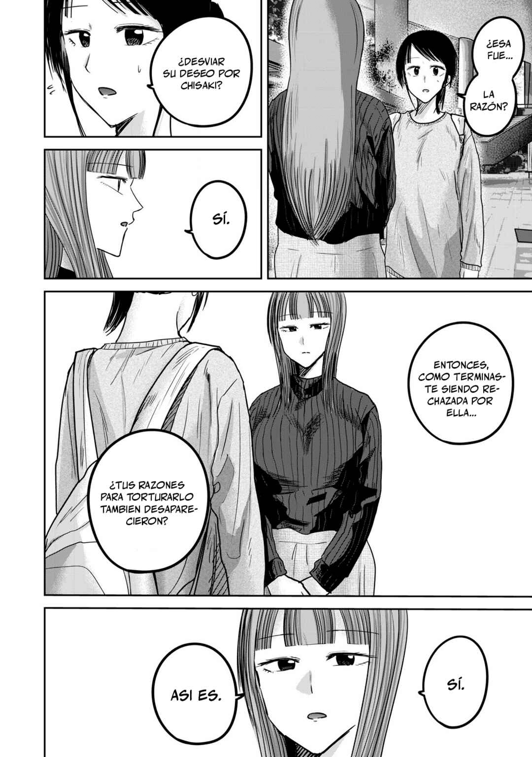 Ueno-kun wa Kaihatsuzumi Chapter 76 - Page 12
