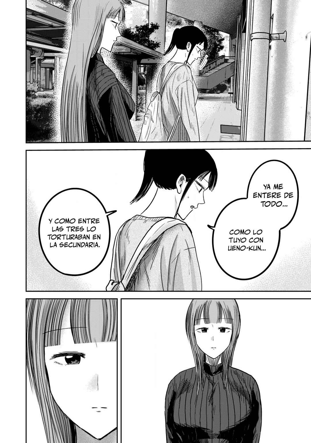 Ueno-kun wa Kaihatsuzumi Chapter 76 - Page 6