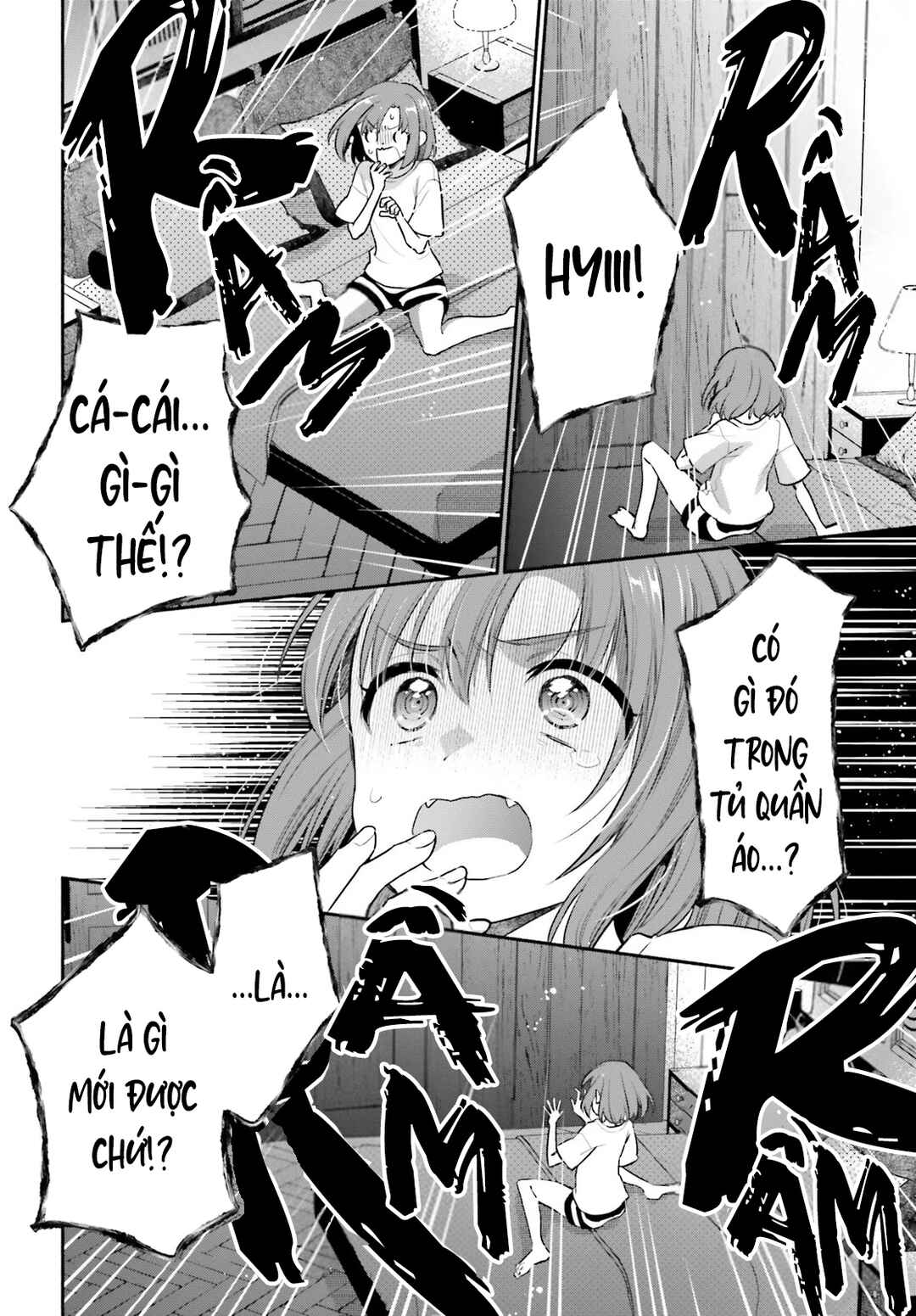 Aruiha, Watashi No Mei Tantei Chapter 2 - Page 10