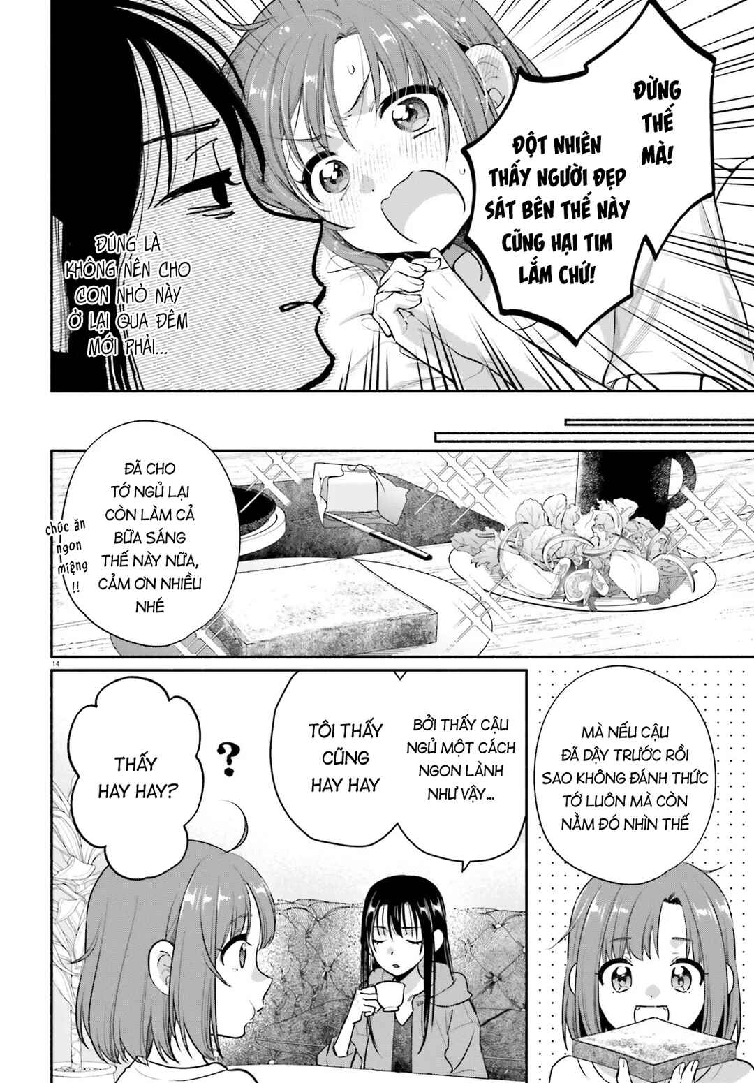 Aruiha, Watashi No Mei Tantei Chapter 2 - Page 14