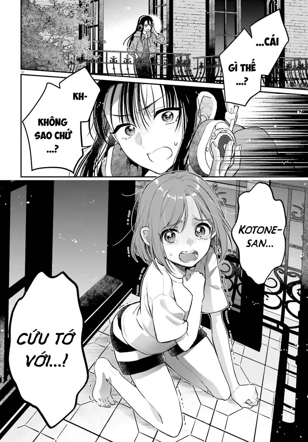 Aruiha, Watashi No Mei Tantei Chapter 2 - Page 2