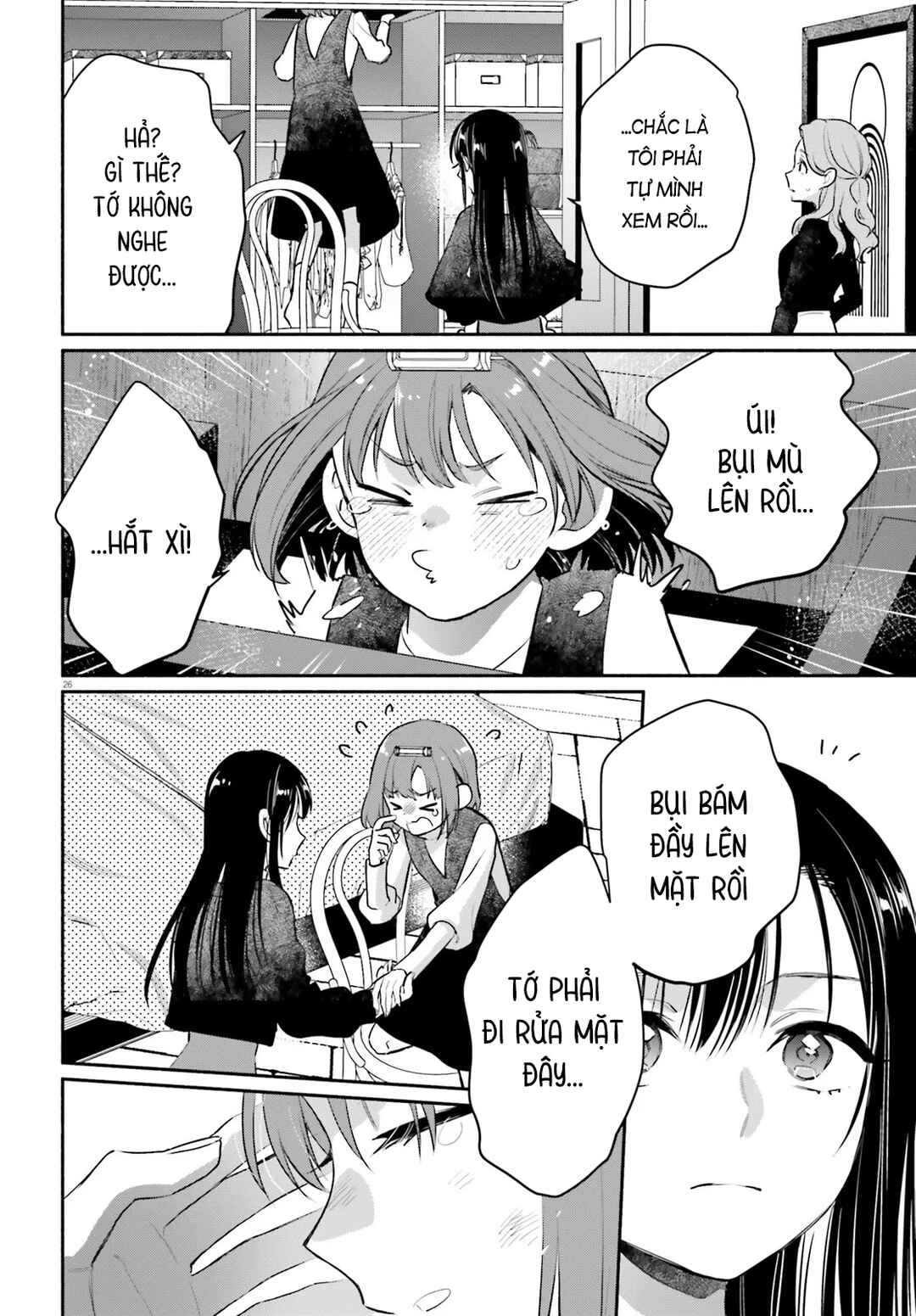 Aruiha, Watashi No Mei Tantei Chapter 2 - Page 26