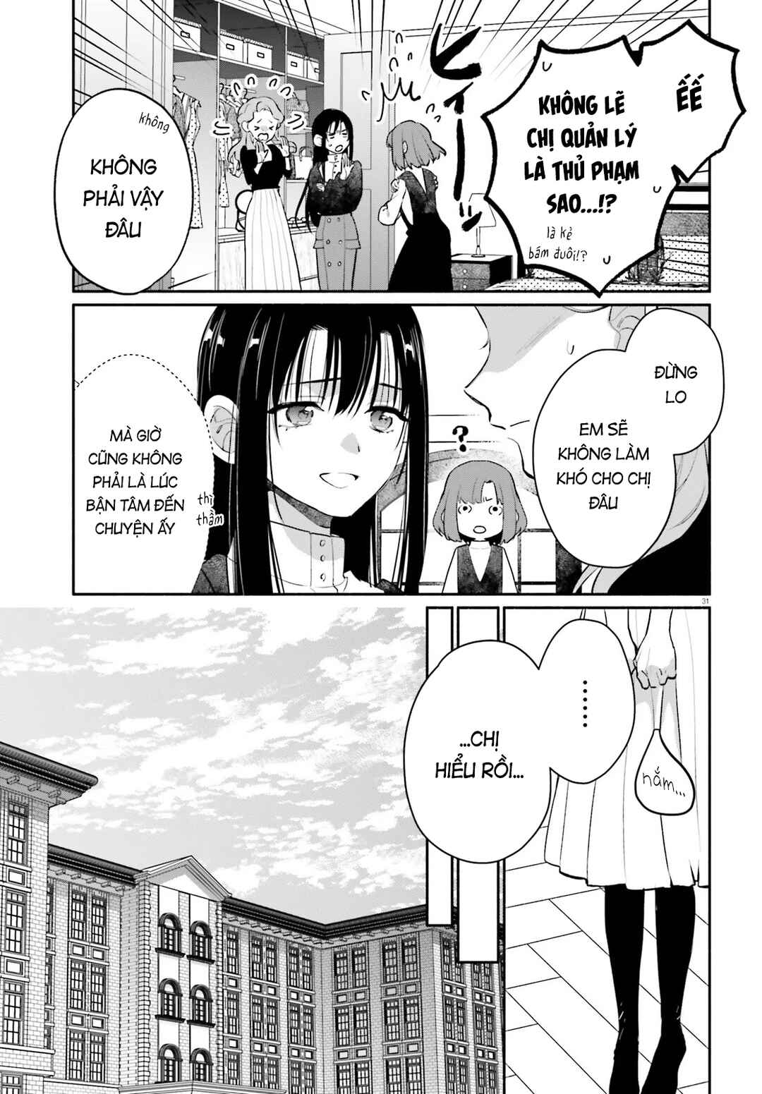 Aruiha, Watashi No Mei Tantei Chapter 2 - Page 31