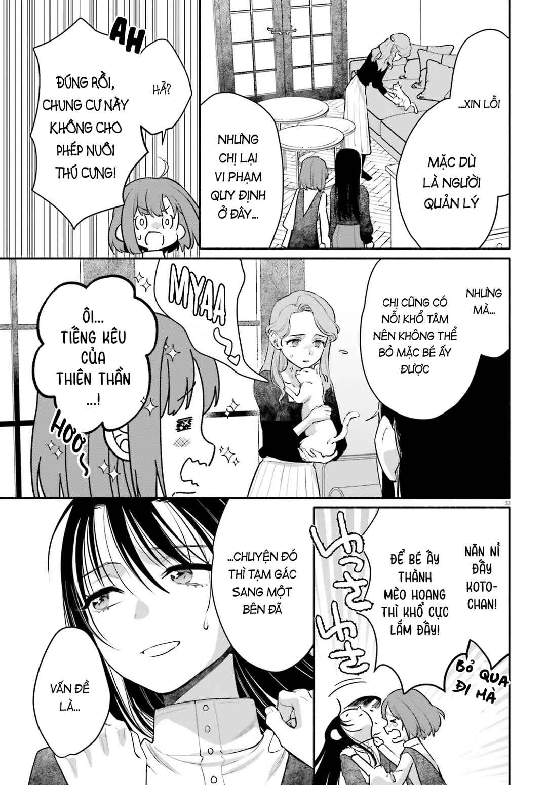 Aruiha, Watashi No Mei Tantei Chapter 2 - Page 33