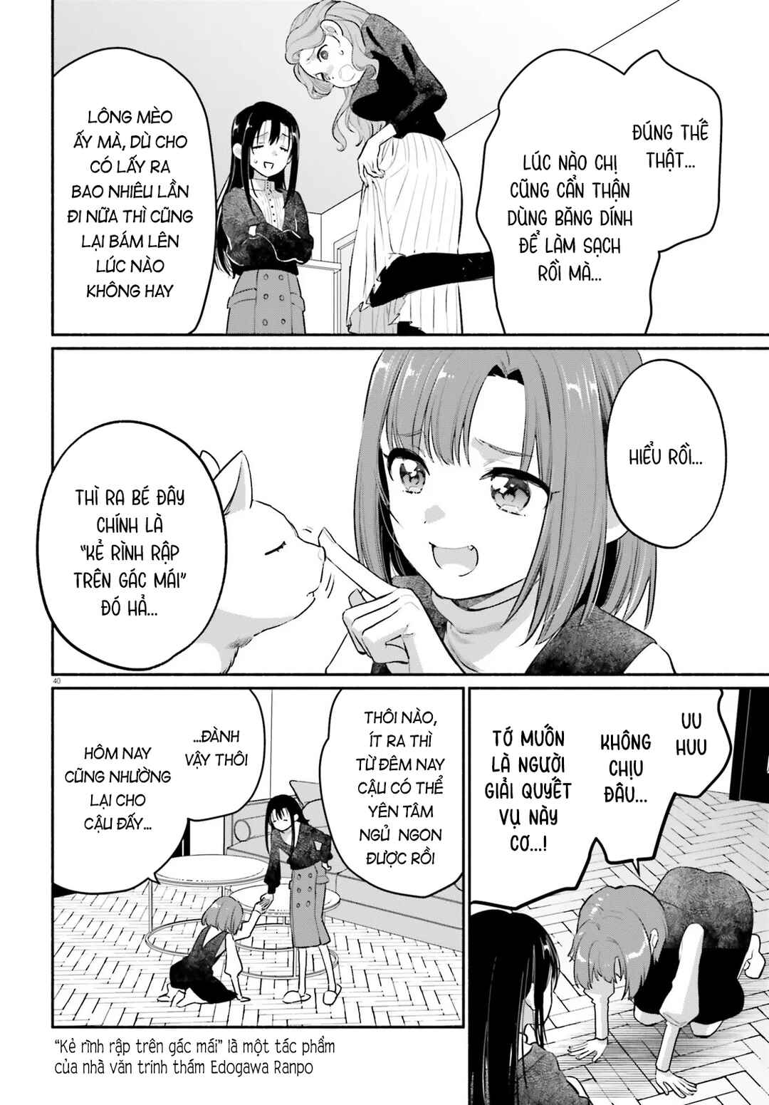 Aruiha, Watashi No Mei Tantei Chapter 2 - Page 40