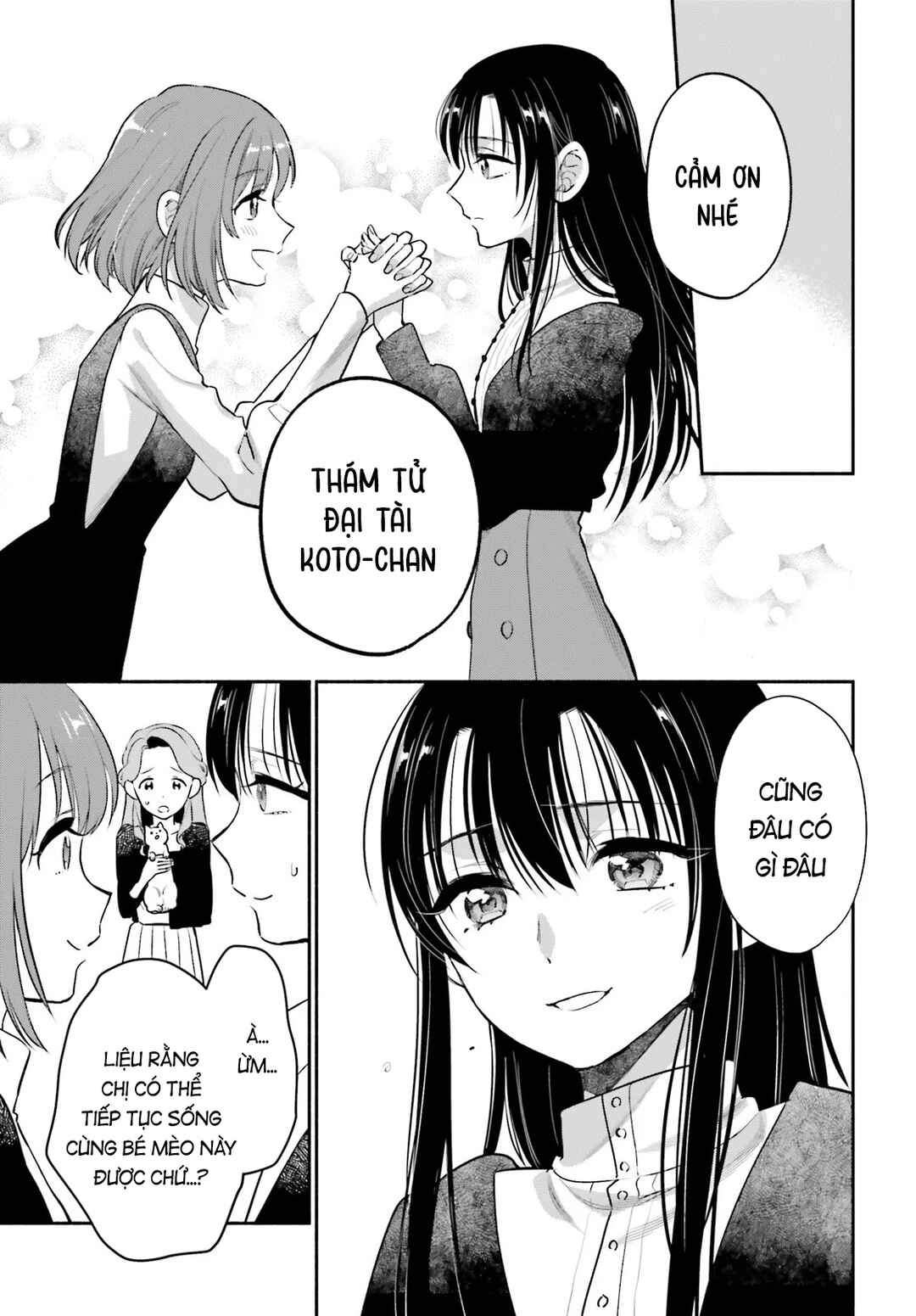 Aruiha, Watashi No Mei Tantei Chapter 2 - Page 41