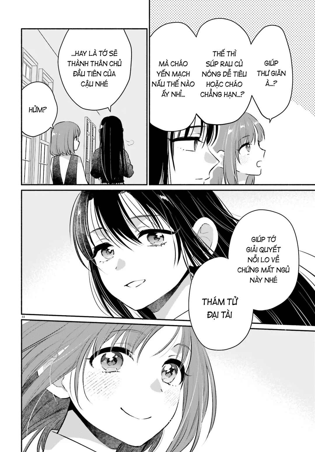 Aruiha, Watashi No Mei Tantei Chapter 2 - Page 44
