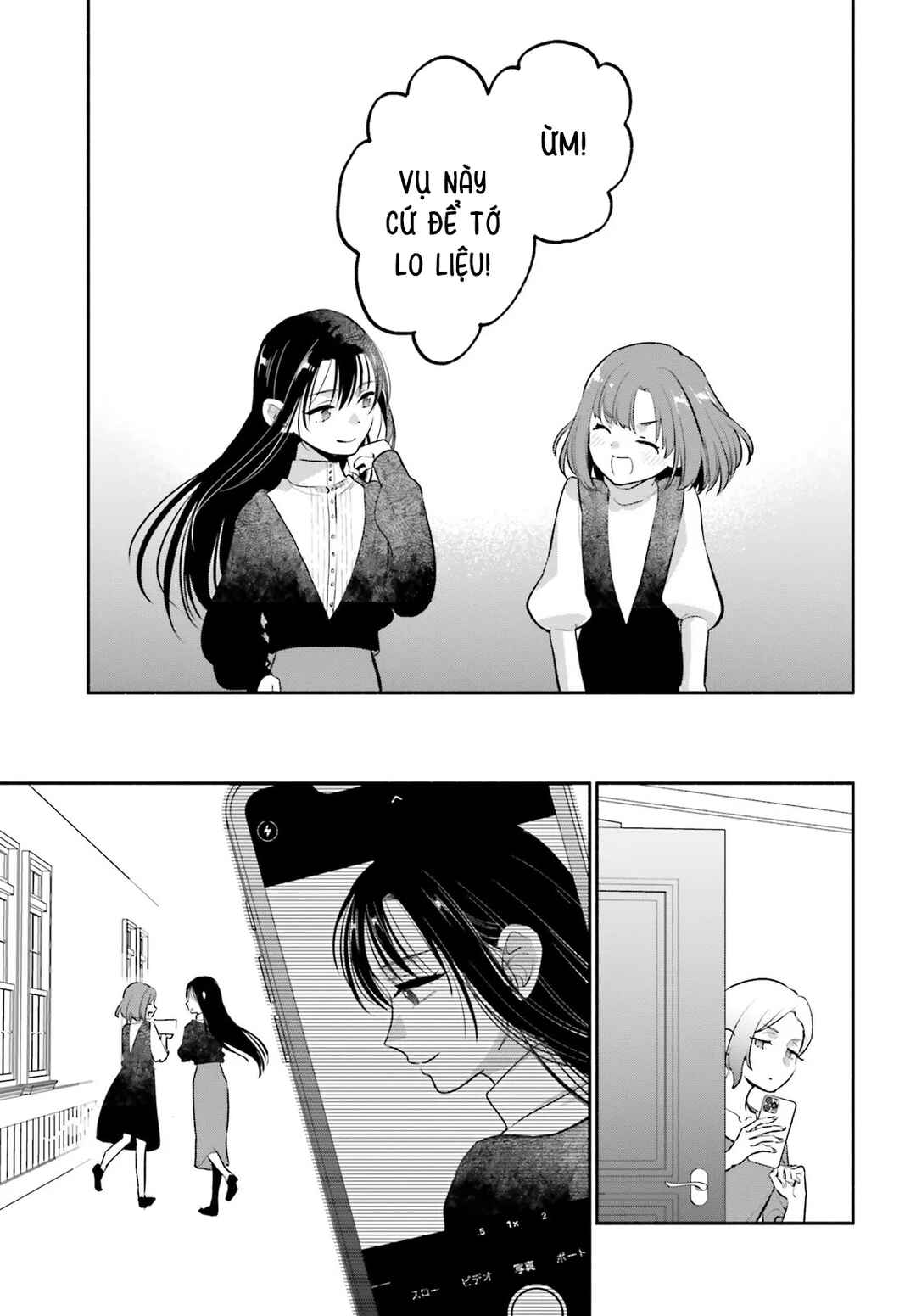 Aruiha, Watashi No Mei Tantei Chapter 2 - Page 45