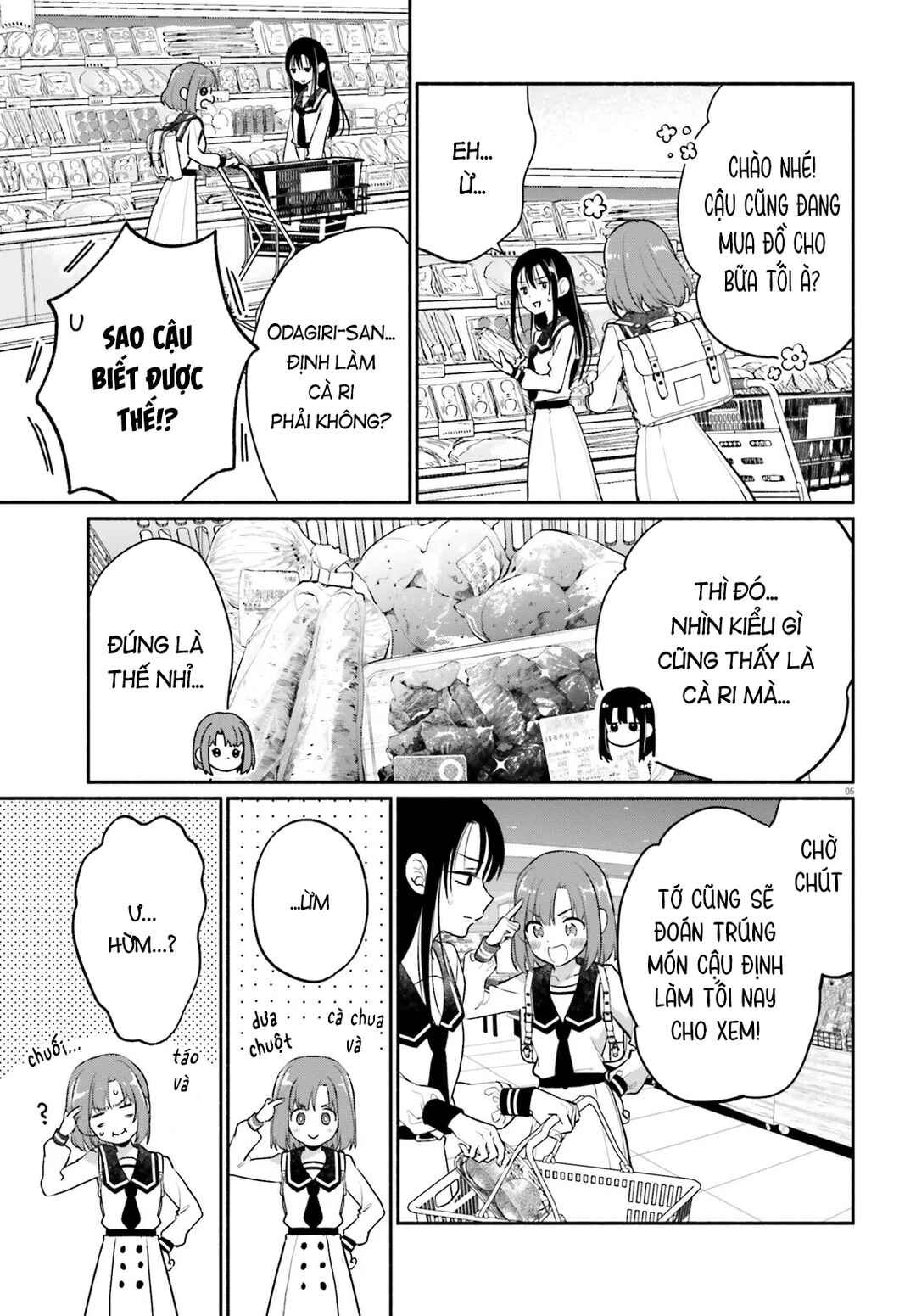 Aruiha, Watashi No Mei Tantei Chapter 2 - Page 5