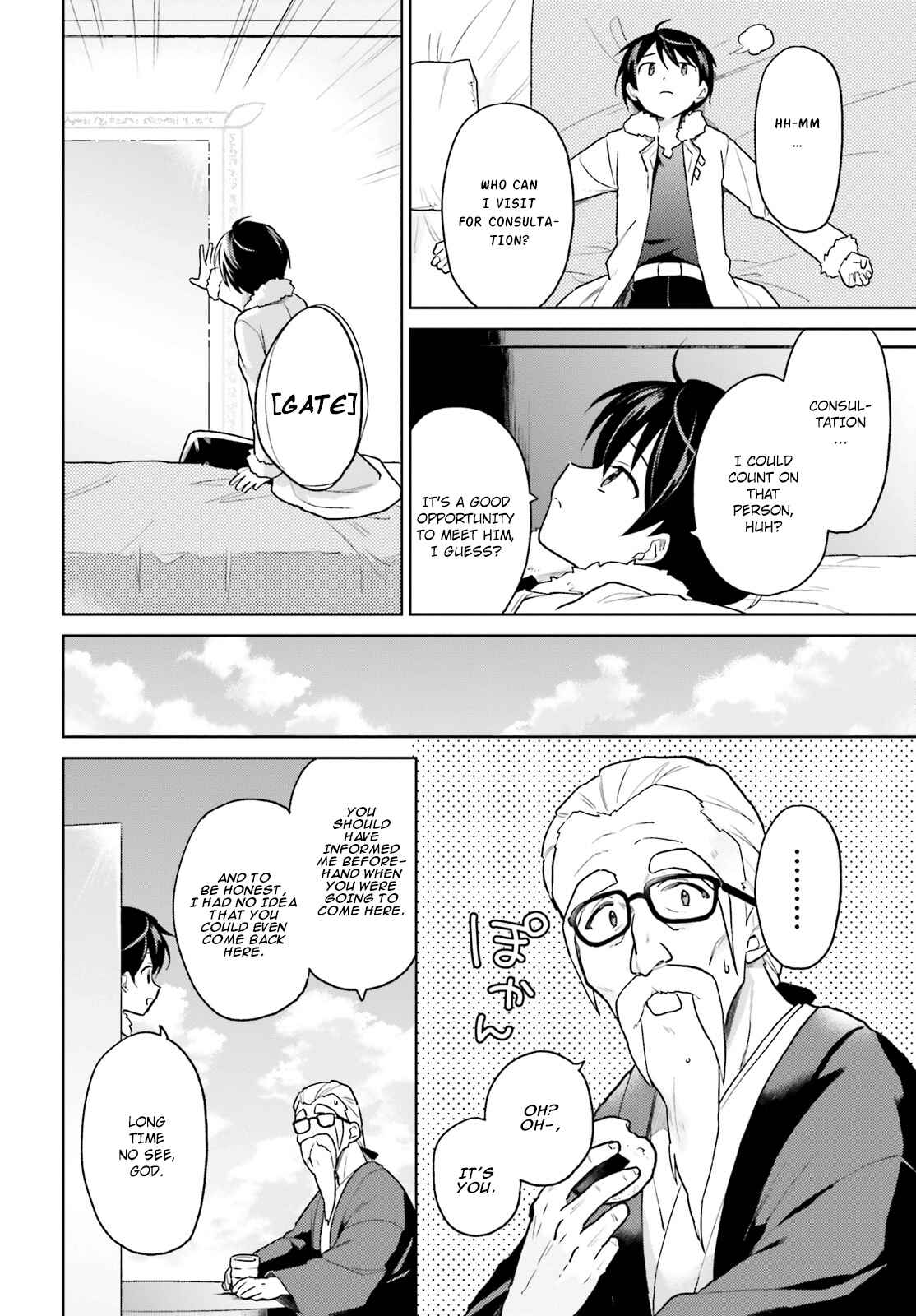 Isekai wa Smartphone to Tomo ni Chapter 32 - Page 23