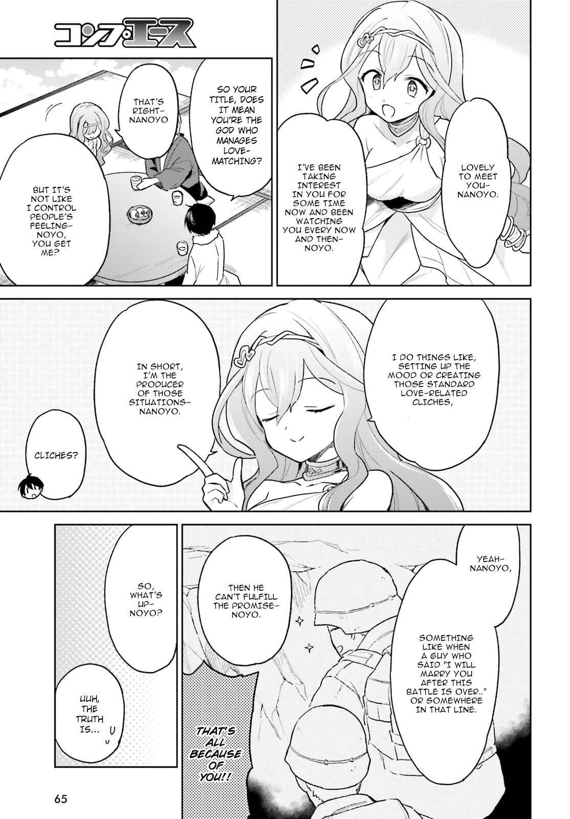 Isekai wa Smartphone to Tomo ni Chapter 32 - Page 26