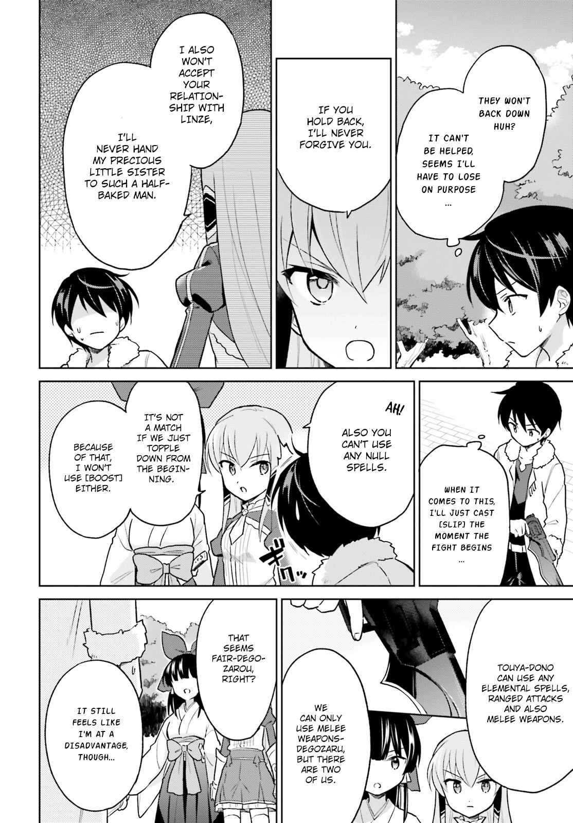 Isekai wa Smartphone to Tomo ni Chapter 32 - Page 3