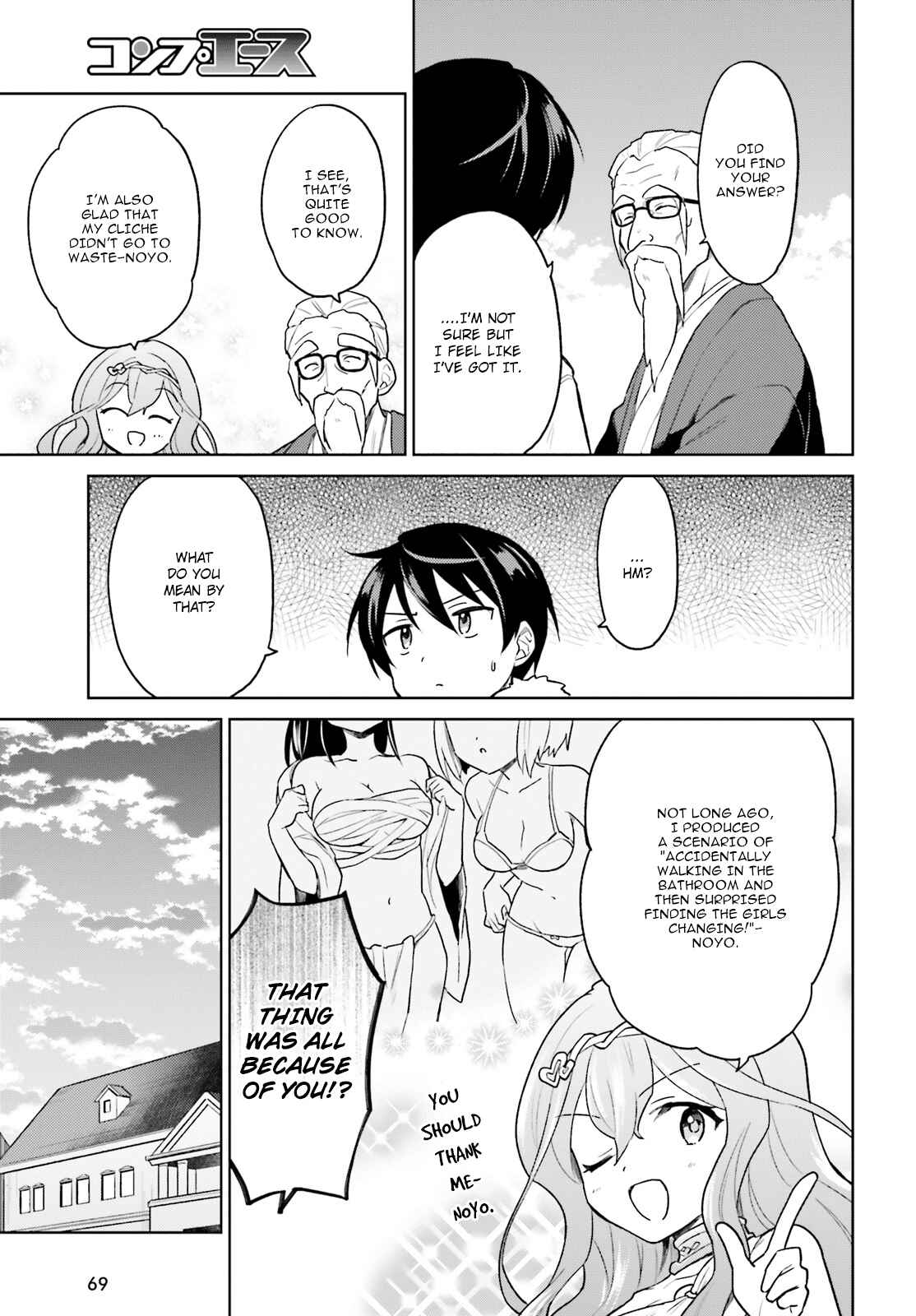 Isekai wa Smartphone to Tomo ni Chapter 32 - Page 30