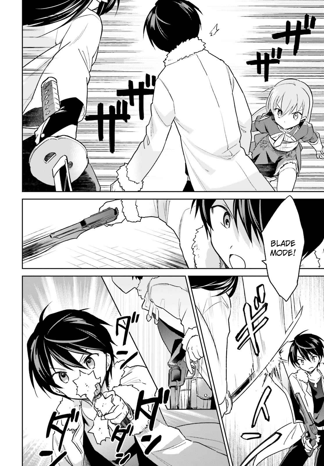 Isekai wa Smartphone to Tomo ni Chapter 32 - Page 5