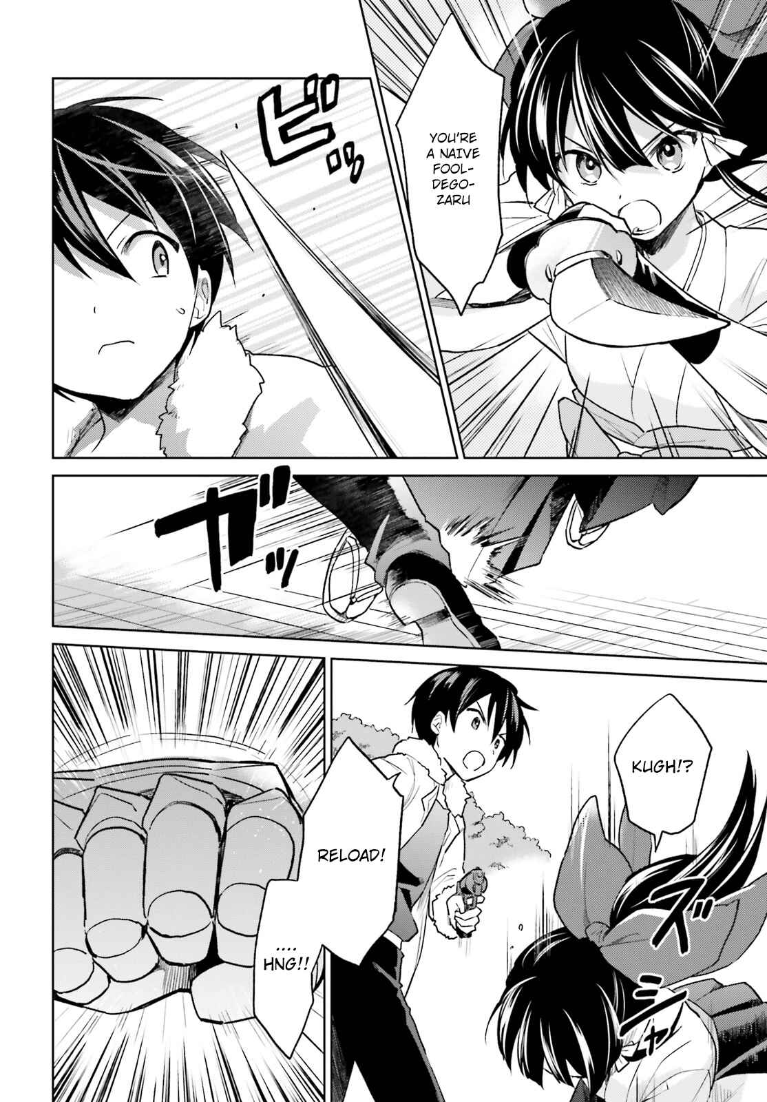 Isekai wa Smartphone to Tomo ni Chapter 32 - Page 7