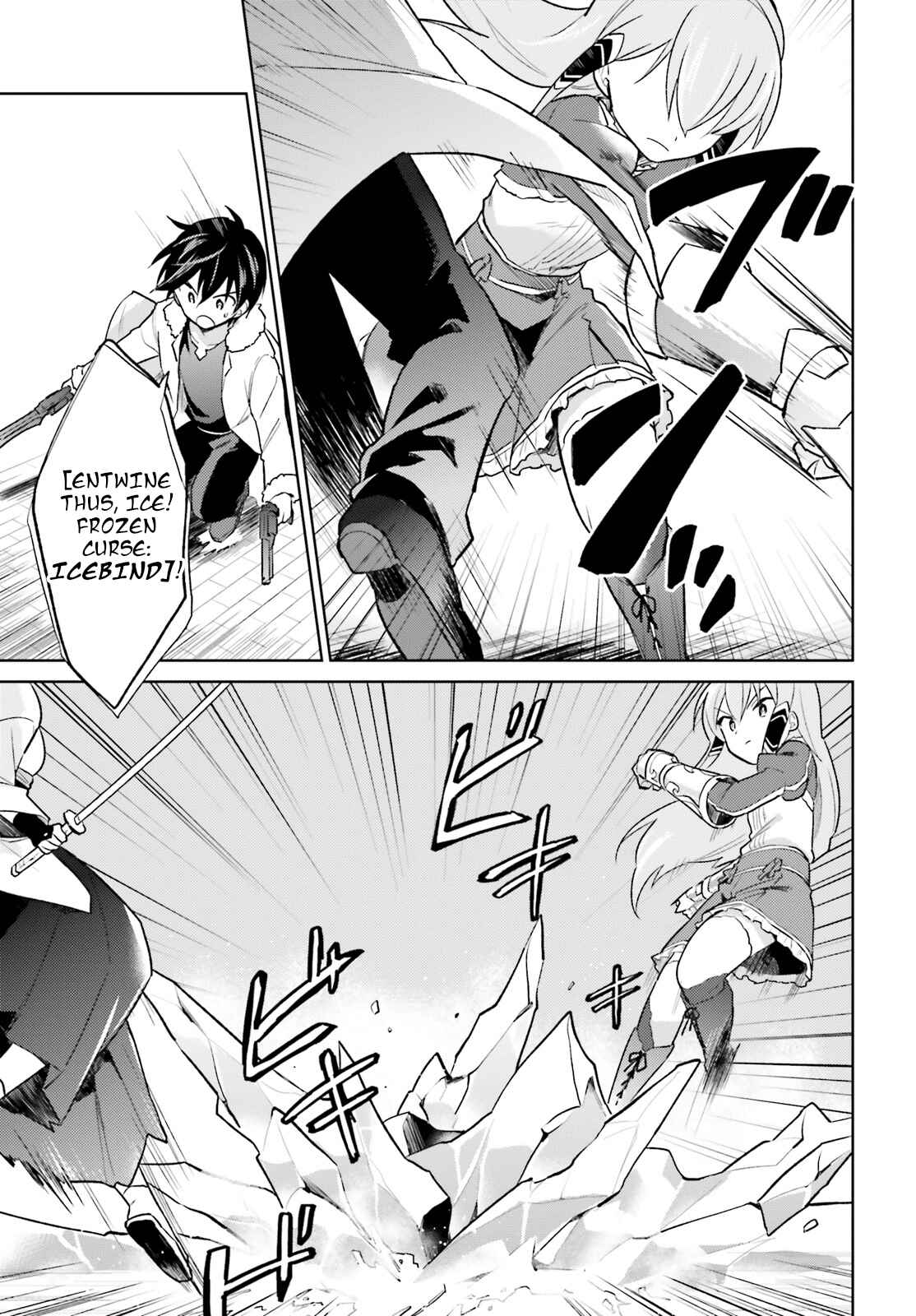 Isekai wa Smartphone to Tomo ni Chapter 32 - Page 8
