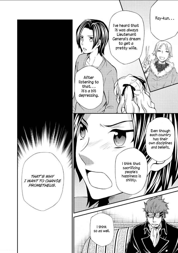 Hatenkou Yuugi Chapter 108 - Page 13