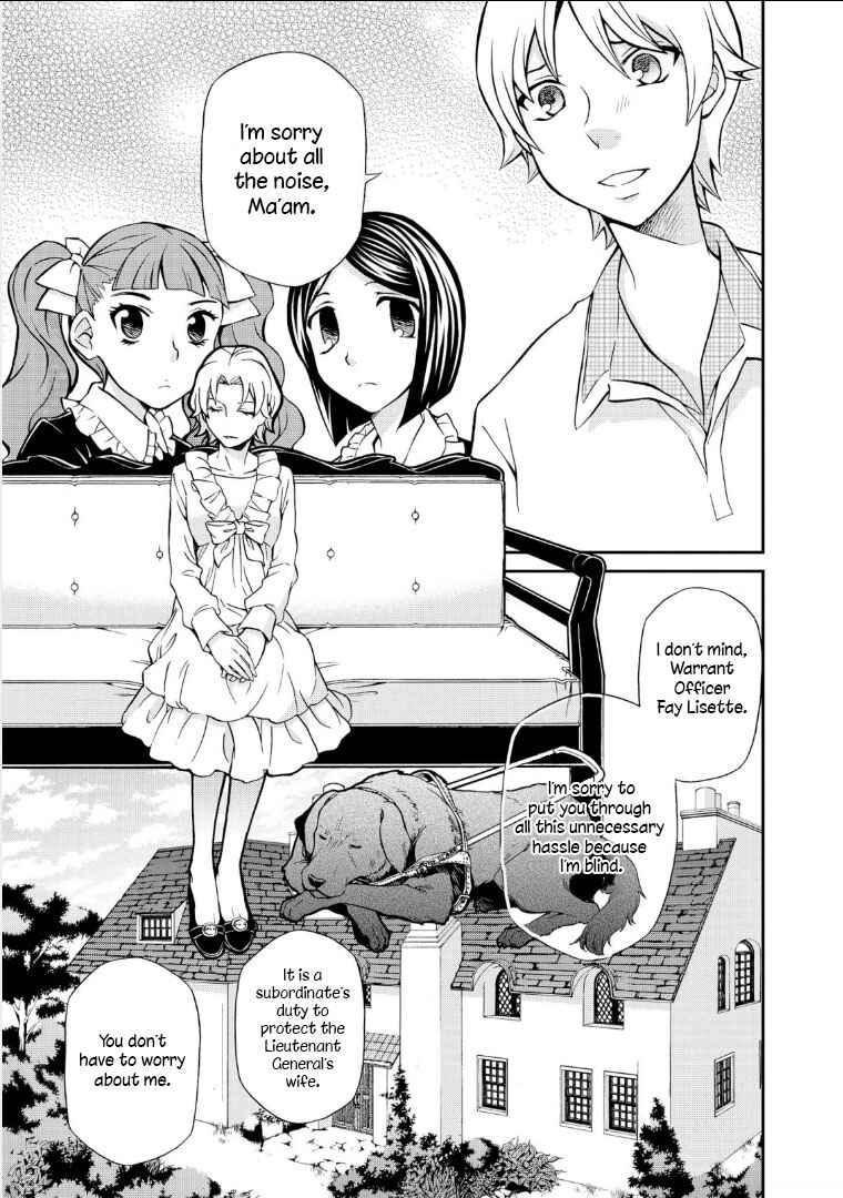 Hatenkou Yuugi Chapter 108 - Page 14