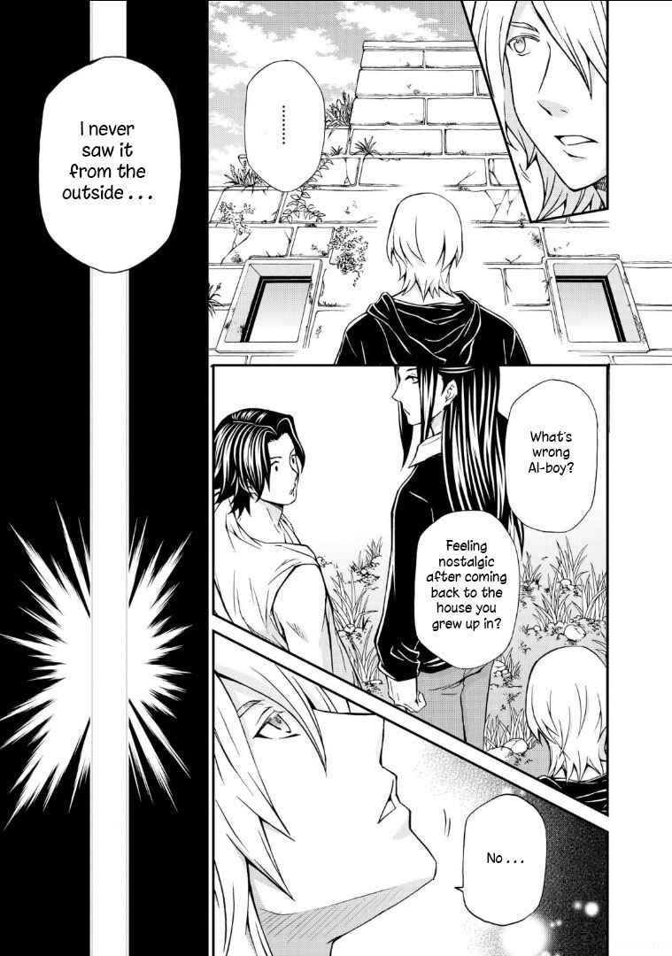 Hatenkou Yuugi Chapter 108 - Page 19