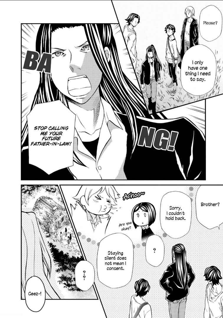 Hatenkou Yuugi Chapter 108 - Page 22