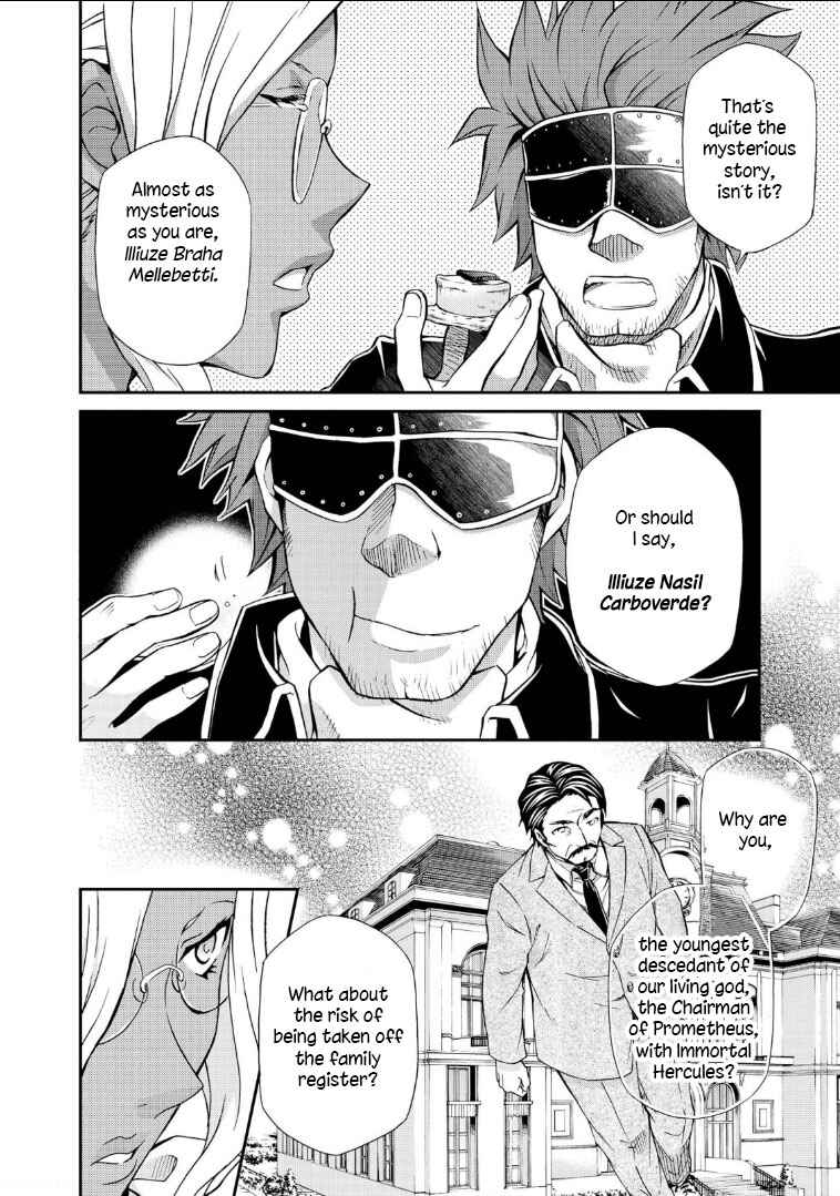 Hatenkou Yuugi Chapter 108 - Page 9
