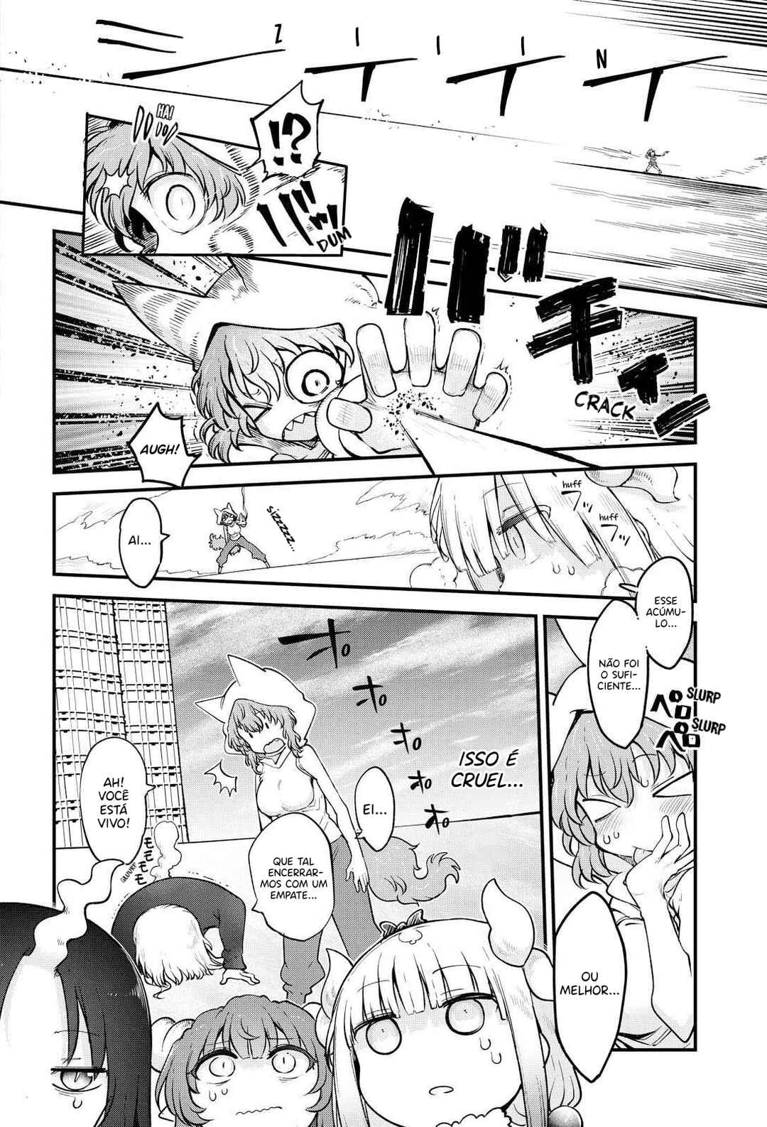 Kobayashi-san Chi no Maid Dragon Chapter 146 - Page 9